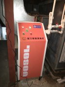 北京漢氏聯(lián)合生物技術股份有限公司