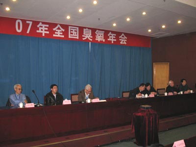 2007臭氧年會(huì)在京召開(kāi) 同林參加并發(fā)言(1) 2007臭氧年會(huì)在京召開(kāi) 同林參加并發(fā)言(1)