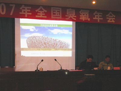 2007臭氧年會(huì)在京召開(kāi) 同林參加并發(fā)言(2) 按此在新窗口瀏覽圖片