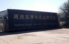 第八代移動式新型臭氧發(fā)生器在農業(yè)種植上的應